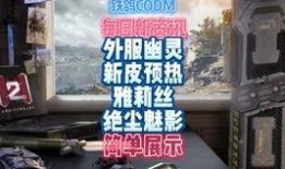 ss4爆料最新消息,神秘新角色即将登场，剧情走向引发热议